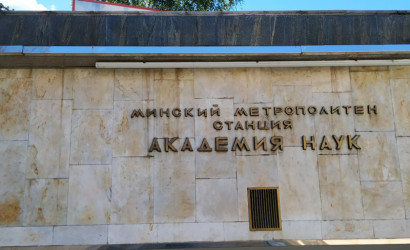 Купить 2-комнатную квартиру, Минск, ул. Якуба Коласа, д. 34Б (Первомайский район). Фото 11