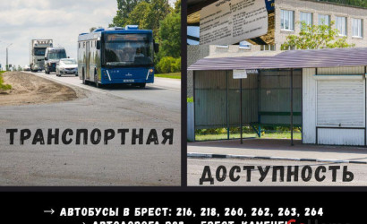 Купить 3-комнатную квартиру, Чернавчицы, Сикорского ул., 11. Фото 10