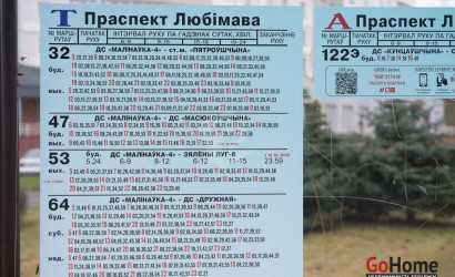 Купить 4-комнатную квартиру, Минск, Любимова просп., 41 (Московский район). Фото 37