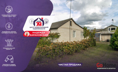 Купить дом, Молодечно, Лермонтова ул., 7 соток. Фото 11