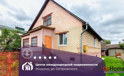 Купить дом, Жодино, Островского ул., 11 соток. Фото 1