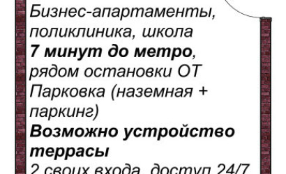 Аренда торгового помещения, Минск, Савицкого ул., 24, 44.9 кв.м.. Фото 3