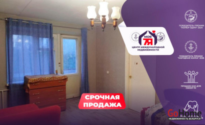  5-этаж.(47.7 м2), Минск(Шабаны ул., 5)