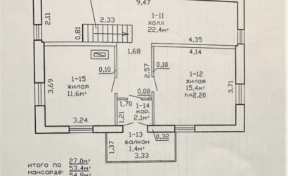 Купить дом, Борец, 8.49 соток. Фото 20