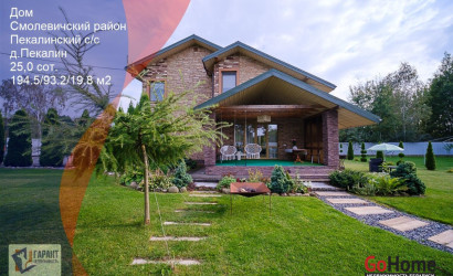 Купить дом, Пекалин, 25 соток. Фото 1