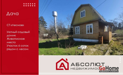 Купить дачу, СТ Лесное, 6.04 соток. Фото 1