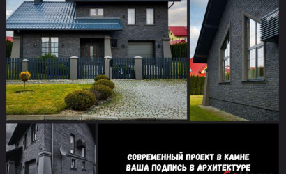 Купить коттедж, Брест, Старожитная ул., 10/1, 10 соток. Фото 18