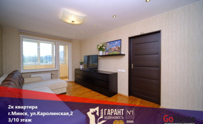 Купить 2-комнатную квартиру, Минск, Каролинская ул., 2 (Московский район). Фото 1