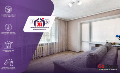 Купить 1-комнатную квартиру, Минск, Рокоссовского просп., 144 (Ленинский район). Фото 1