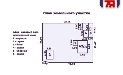 Купить дом в деревне, ГОЛУБЫЕ ПРУДЫ, 5 соток. Фото 20