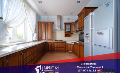 Купить 3-комнатную квартиру, Минск, Утульная ул., 1 (Фрунзенский район). Фото 1
