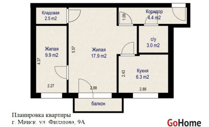 Купить 2-комнатную квартиру, Минск, ул. Филатова, д. 5А (Заводской район). Фото 19