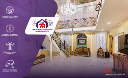 Купить дом, Минск, Южная ул., 7 соток. Фото 1