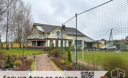 Купить коттедж, Лещины, Дачный пер., 8, 28 соток. Фото 3