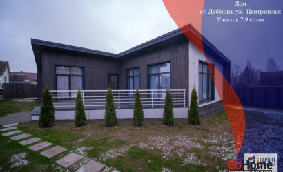 Купить дом, Дубенцы, Центральная ул., 7.9 соток. Фото 1