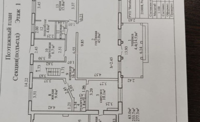 Купить дом, Витебск, Круговая, 10 соток. Фото 7