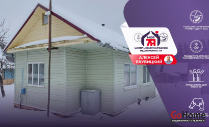 Купить дом в деревне, Мичуринец и К, 6 соток. Фото 1