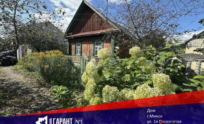 Купить дом, Минск, Поселковая 1-я ул., 6 соток. Фото 1