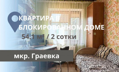 Купить 2-комнатную квартиру, Брест, Граевка. Фото 1