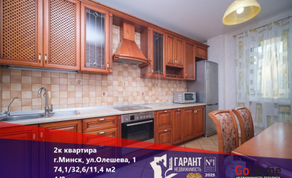 Купить 2-комнатную квартиру, Минск, Олешева ул., 1 (Советский район). Фото 4