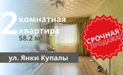 Купить 2-комнатную квартиру, Брест, Купалы ул.. Фото 1