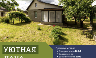 Купить дом в деревне, ПОДБЕРЕЖЬЕ, 5.05 соток. Фото 9