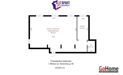 Купить 2-комнатную квартиру, Минск, Киселева ул., 6/Е (Центральный район). Фото 1