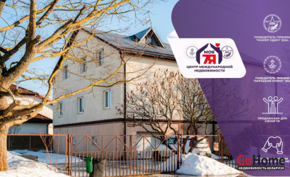 Купить коттедж, Боровляны, Молодежная ул., 12 соток. Фото 1