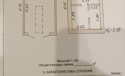 Продажа гаража, Бобруйск, Рокоссовского 1/2, 23 кв.м.. Фото 2