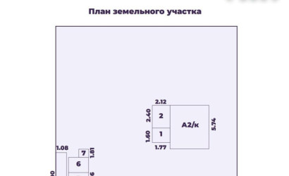 Купить дом в деревне, Дружба-Овины, 11 соток. Фото 11