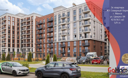 Купить 2-комнатную квартиру, Минск, Виталия Цвирко ул., 84 (Советский район). Фото 14