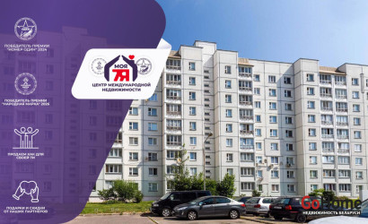Купить 3-комнатную квартиру, Минск, Каменногорская ул., 16 (Фрунзенский район). Фото 16