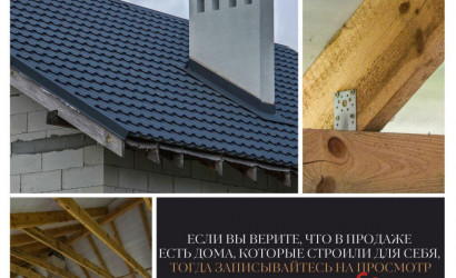 Купить коттедж, Замошаны, Тихая ул., 9/А, 15 соток. Фото 7