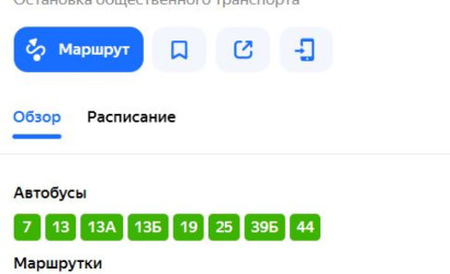 Купить дом, Брест, ул. Красногвардейская, 6.31 соток. Фото 18