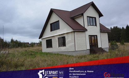 Купить дом, Нивки, Центральная ул., 15 соток. Фото 1