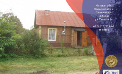 Купить дом, Сычи, Садовая ул., 14, 16 соток. Фото 1