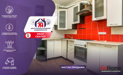 Купить 1-комнатную квартиру, Молодечно, Снежная ул., 2. Фото 1