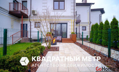Купить 3-комнатную квартиру, Боровляны, Университетская ул., 9/А. Фото 1