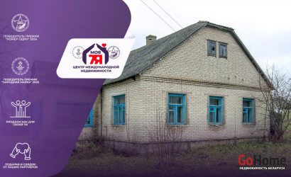 Купить дом, Талуи, 50 соток. Фото 1