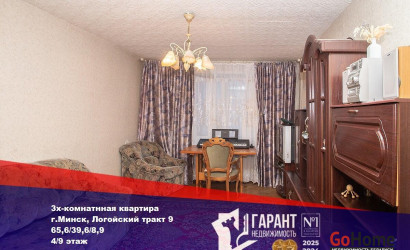 Купить 3-комнатную квартиру, Минск, Логойский тракт, 9 (Советский район). Фото 28