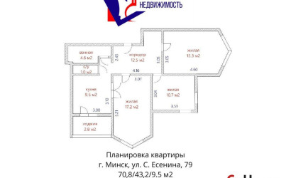 Купить 3-комнатную квартиру, Минск, Есенина ул., 79 (Московский район). Фото 15