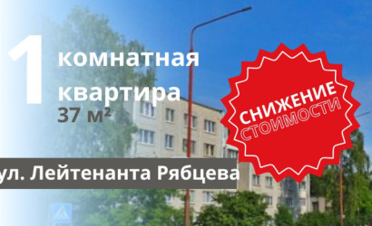 Купить 1-комнатную квартиру, Брест, Огородная ул.. Фото 1