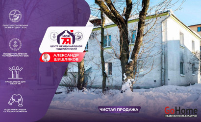 Купить 2-комнатную квартиру, Минск, Люксембург ул., 152 (Московский район). Фото 1