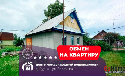 Купить дом, Рудня, Заречная ул., 25 соток. Фото 1