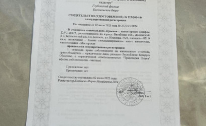 Продажа производственного помещения, Бегомль, Юхновца 7А,  от 80 до 850 кв.м.. Фото 9
