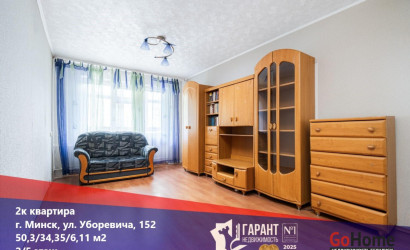 Купить 2-комнатную квартиру, Минск, Уборевича ул., 152/1(Заводской район). Фото 1