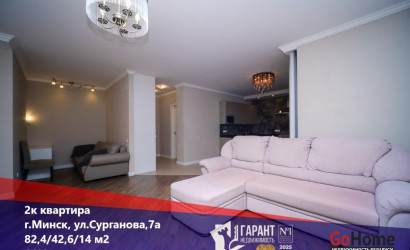 Купить 2-комнатную квартиру, Минск, Сурганова ул., 7/А (Первомайский район). Фото 12