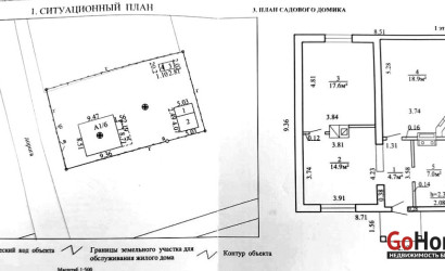  1-этаж.(64 м2), СТ Адпачынак