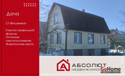 Купить дачу, Вишенька, 4.98 соток. Фото 7