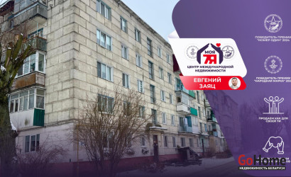 Купить 2-комнатную квартиру, Молодечно, Хмельницкого ул., 6/В. Фото 1